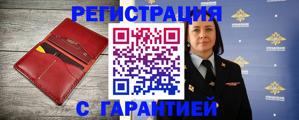 прописка поиск в Сухиничи