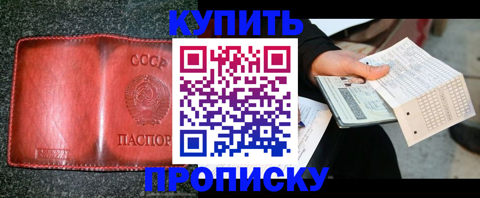 временная регистрация адрес в Сухиничи