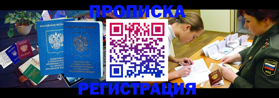 найти адрес прописки в Сухиничи