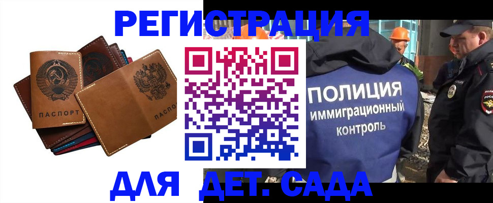 временная регистрация в Сухиничи